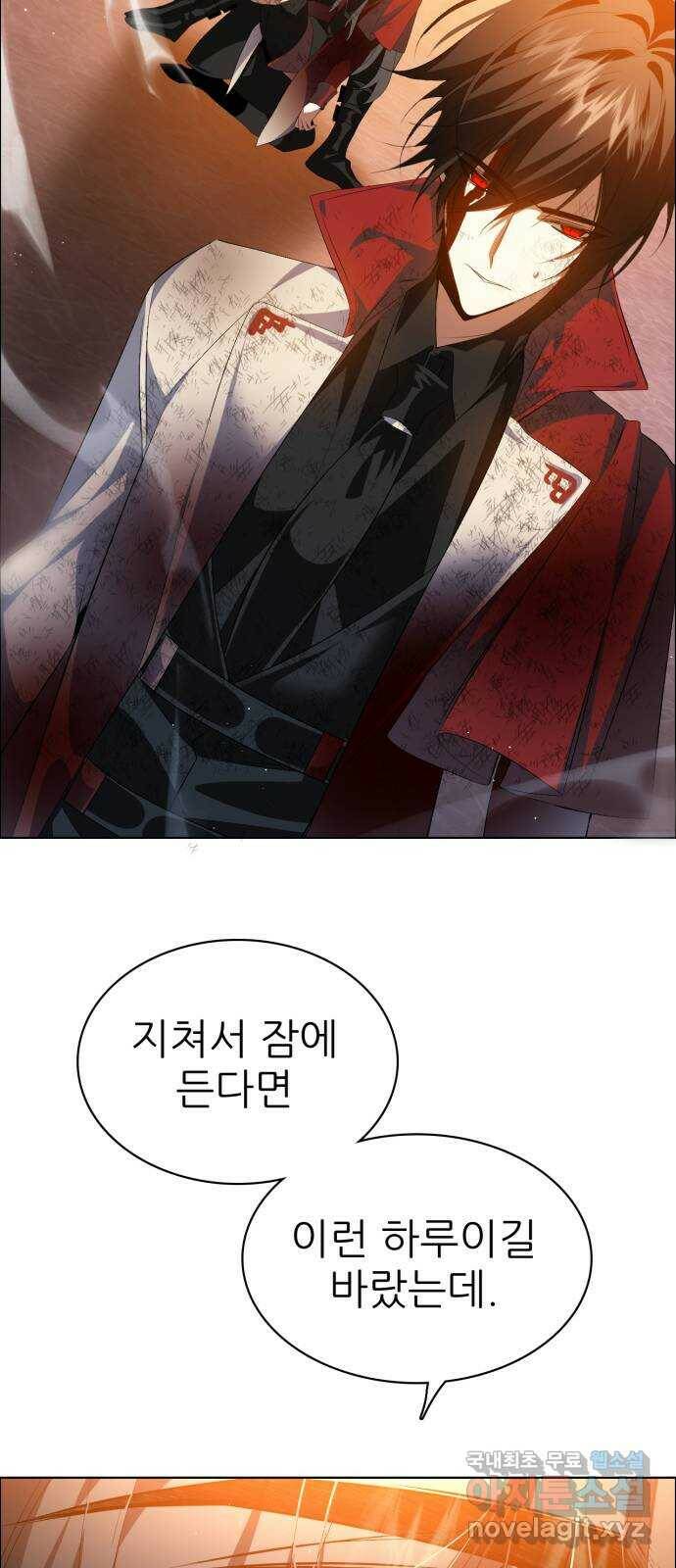 제로게임 [316] 우리가 1이 되기까지 44