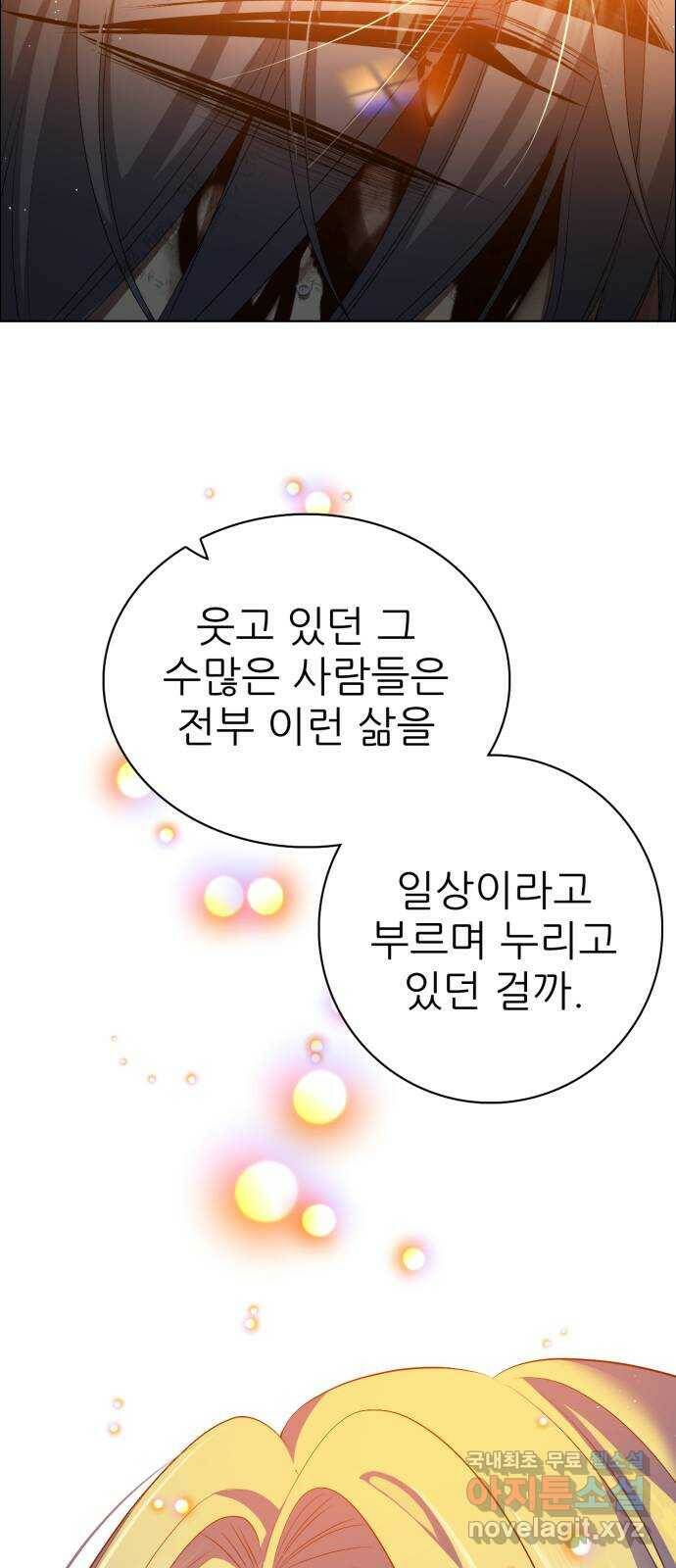 제로게임 [316] 우리가 1이 되기까지 45