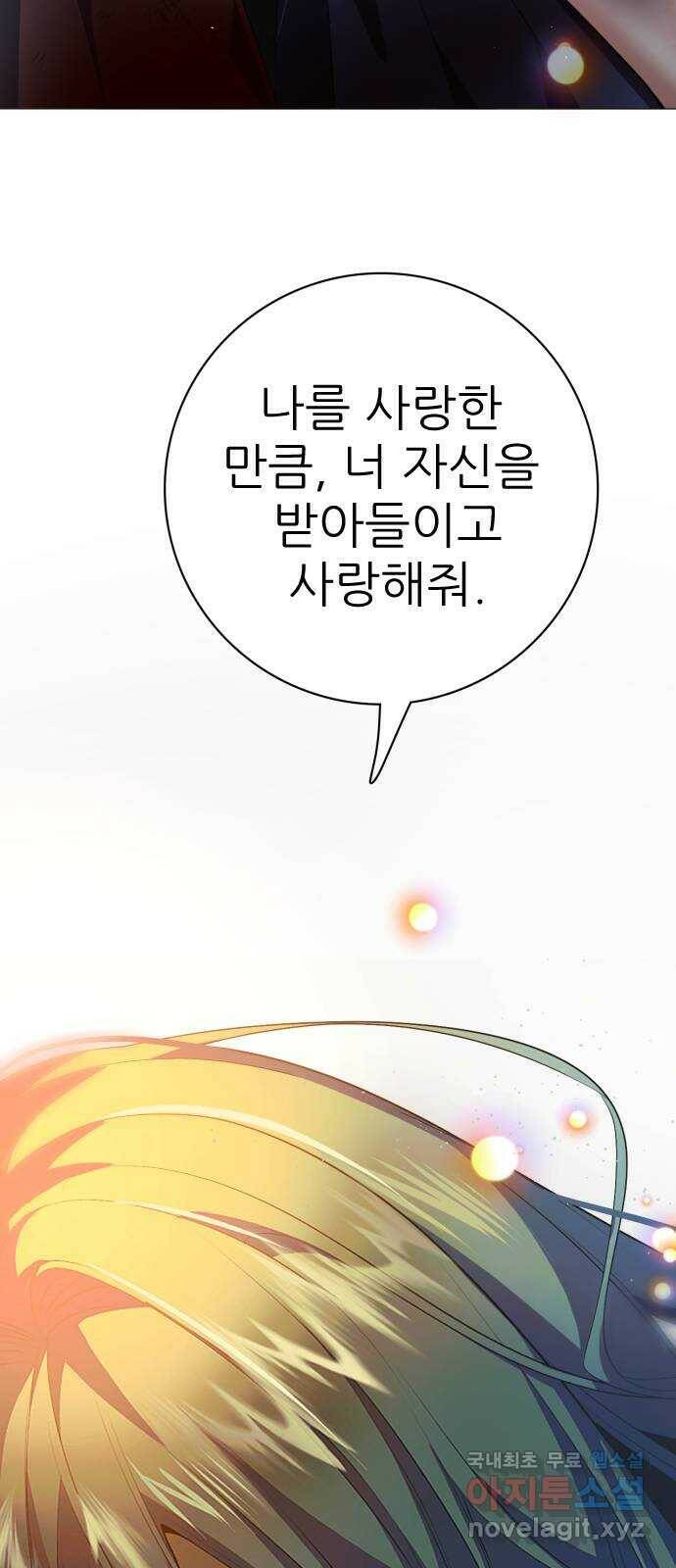 제로게임 [316] 우리가 1이 되기까지 50