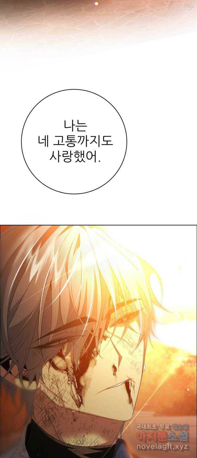 제로게임 [316] 우리가 1이 되기까지 53