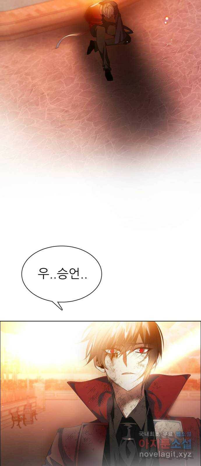 제로게임 [316] 우리가 1이 되기까지 56