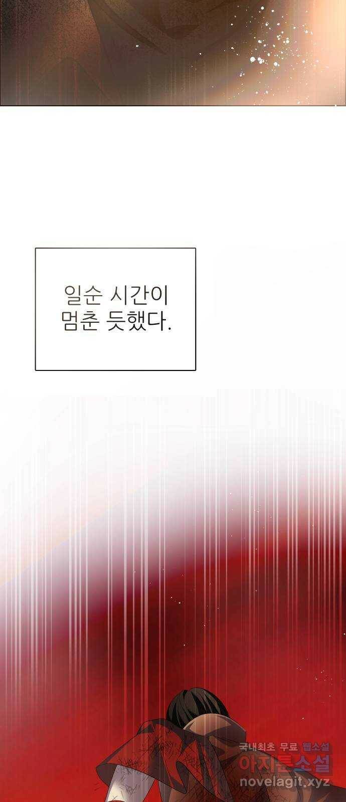 제로게임 [316] 우리가 1이 되기까지 62