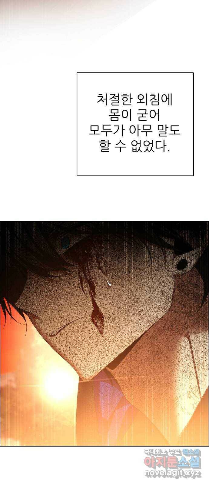 제로게임 [316] 우리가 1이 되기까지 64