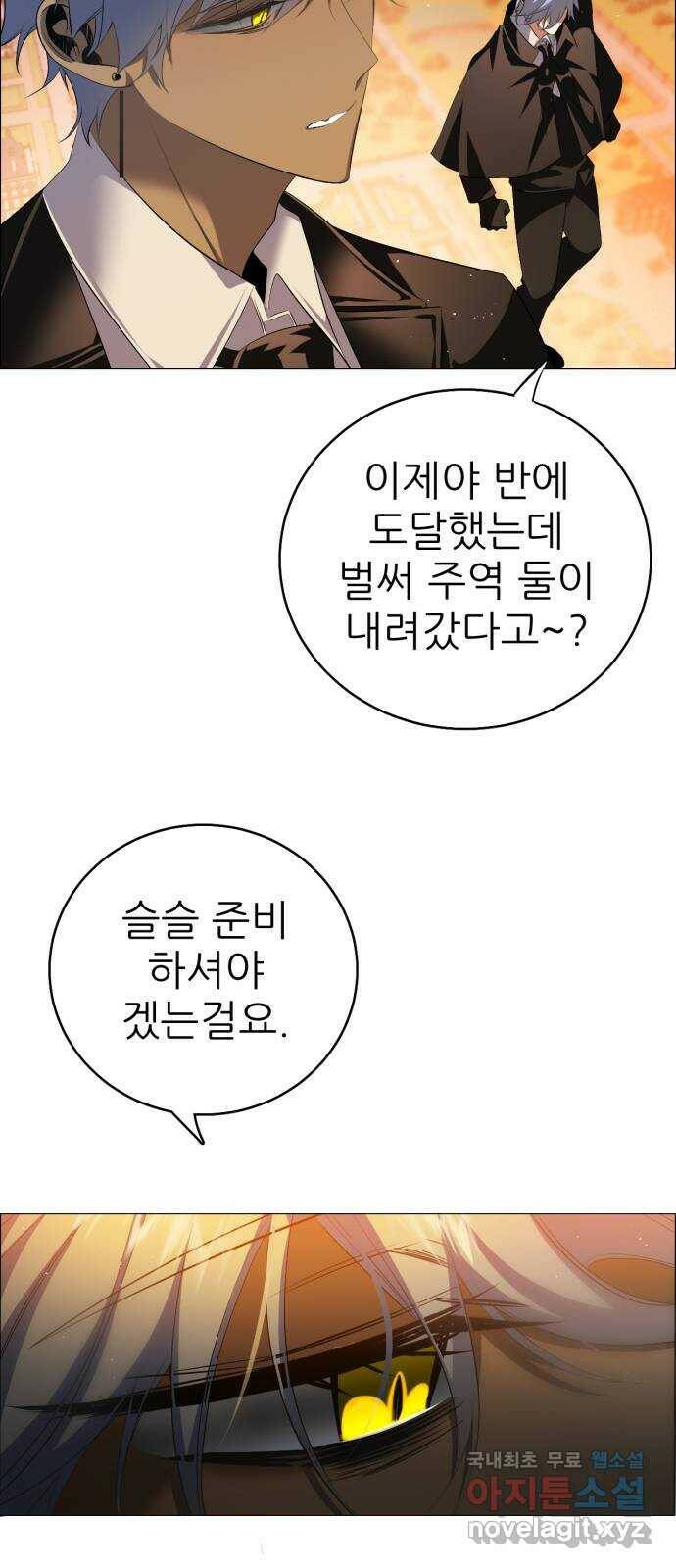 제로게임 [316] 우리가 1이 되기까지 70