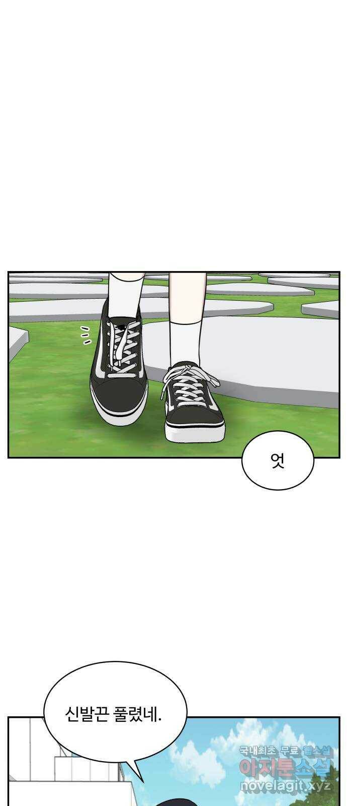 짝사랑의 마침표 42화 40