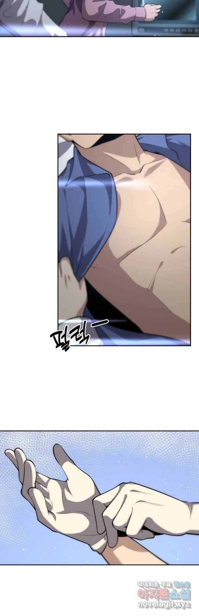 레벨업에 미친 의사 174화 6