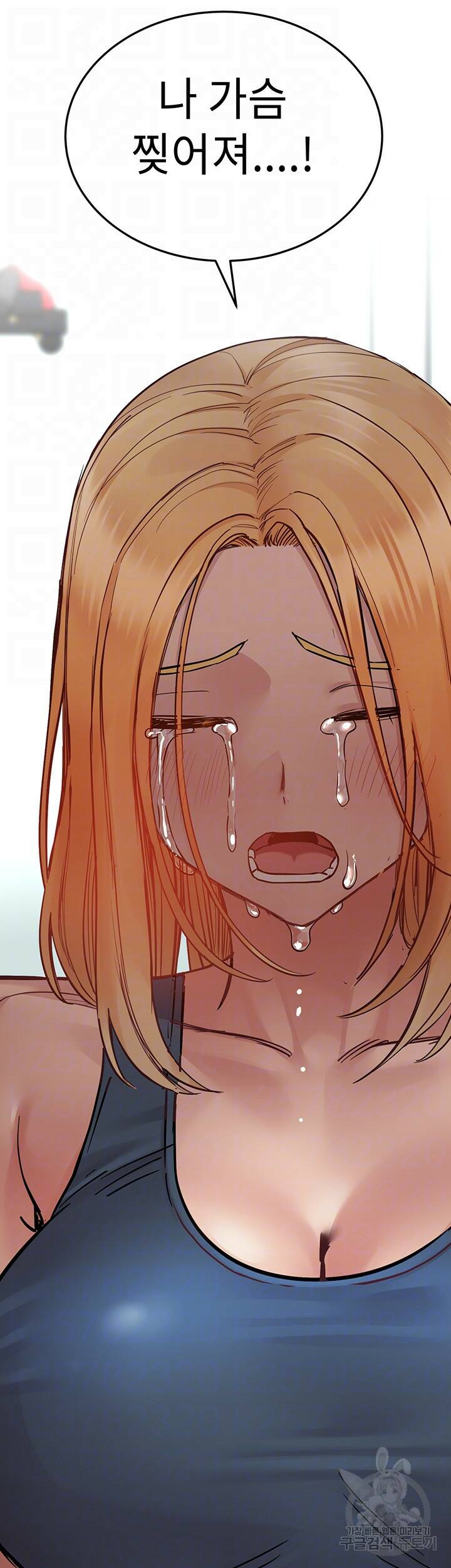 엄마한텐 비밀이야 66화 8