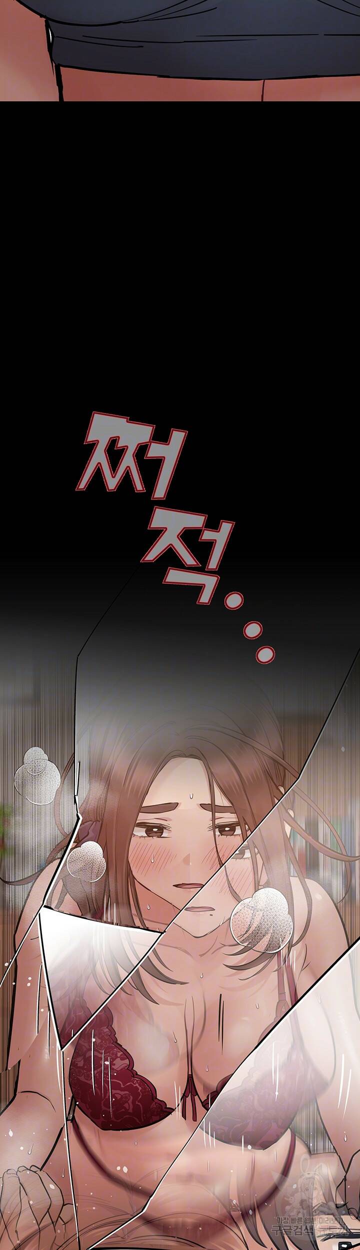 엄마한텐 비밀이야 66화 9