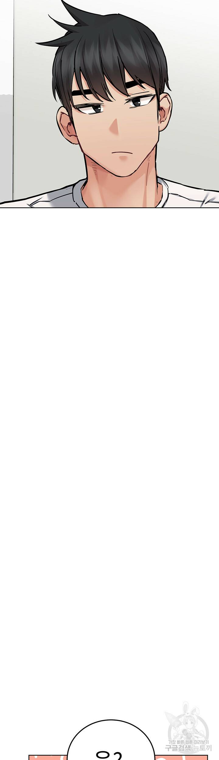 엄마한텐 비밀이야 66화 19