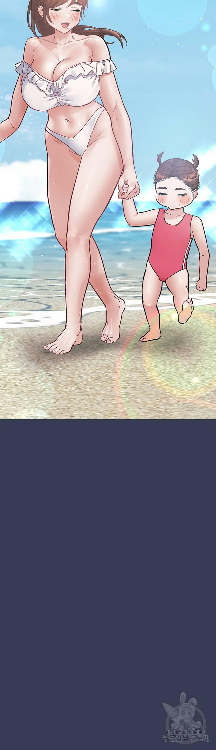 엄마한텐 비밀이야 66화 44