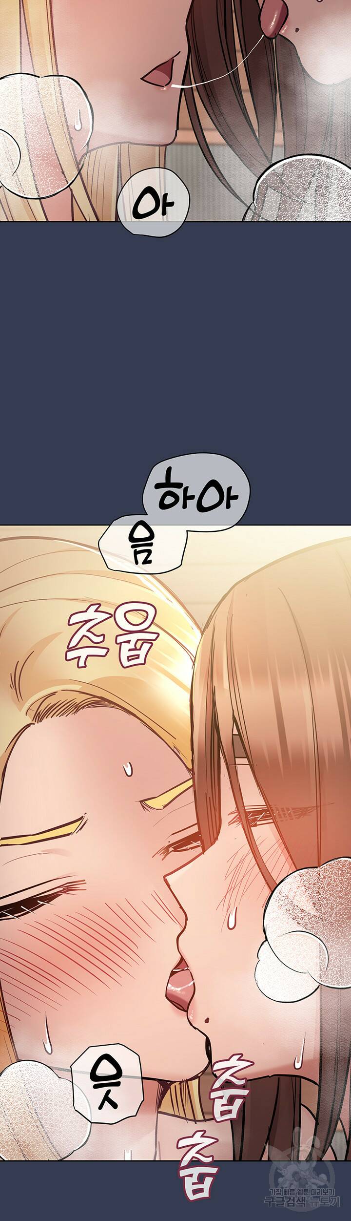 엄마한텐 비밀이야 66화 60