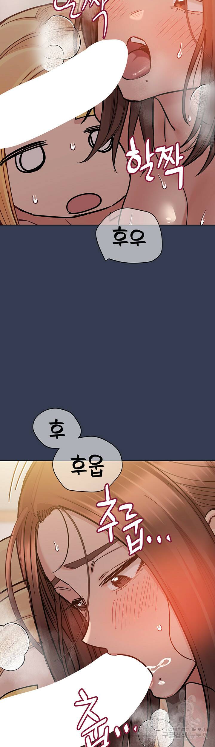 엄마한텐 비밀이야 66화 67