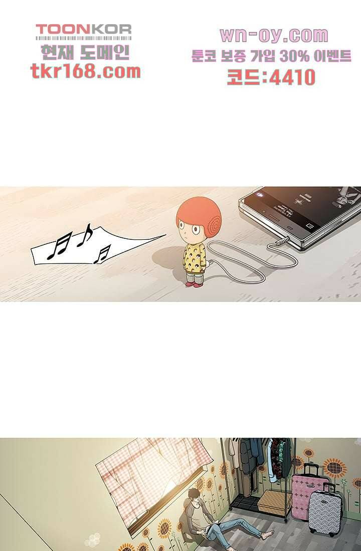 케덴독 56화 4