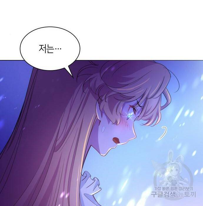 필리아로제 : 가시왕관의 예언 60화 11