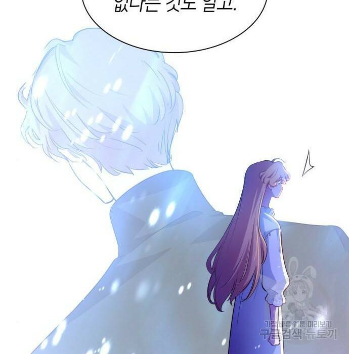 필리아로제 : 가시왕관의 예언 60화 13