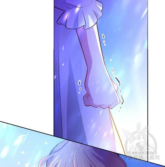 필리아로제 : 가시왕관의 예언 60화 15
