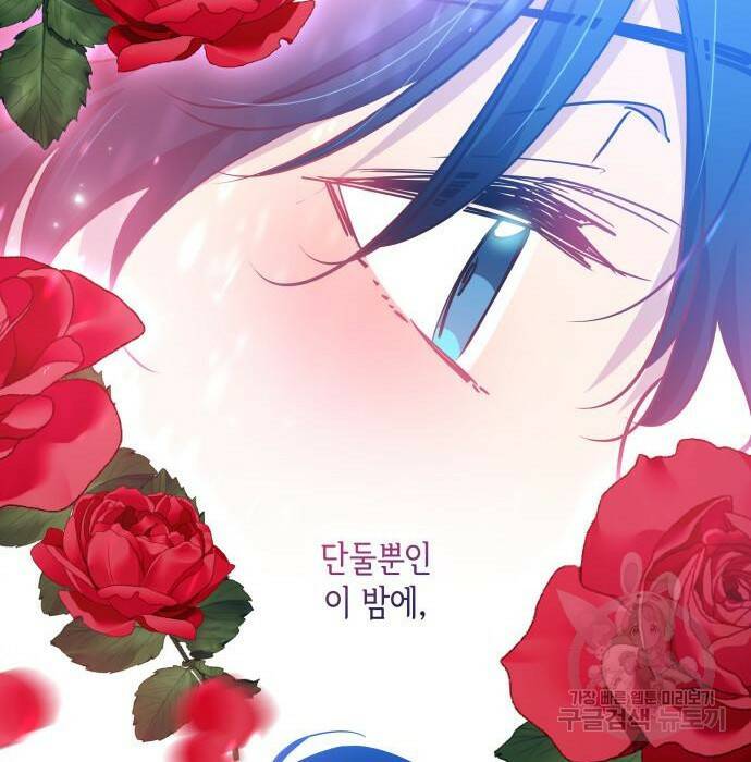 필리아로제 : 가시왕관의 예언 60화 27