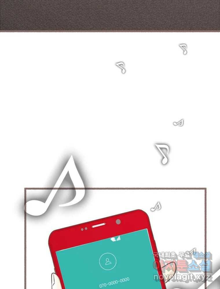 수린당 -비늘 고치는 집- 87화 37