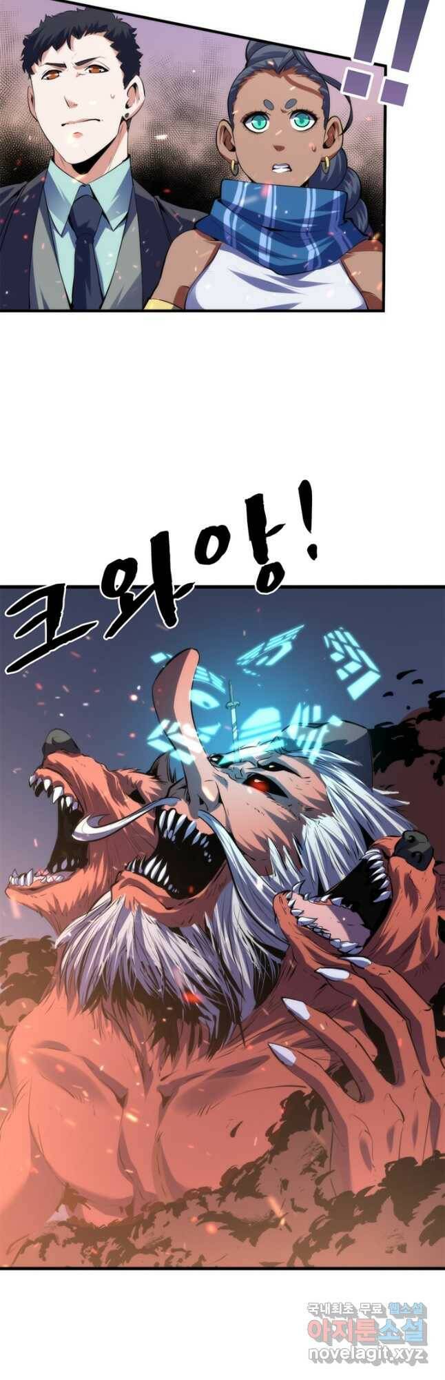 신이되다 - 크툴루신화 124화 17