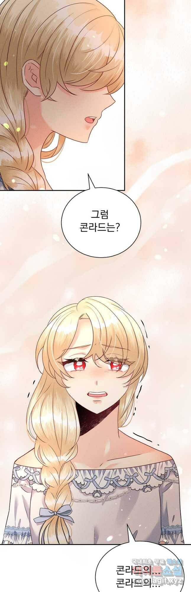 버려진 왕녀는 반역한다 32화 8