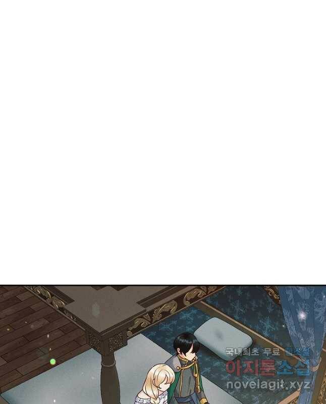 버려진 왕녀는 반역한다 32화 15