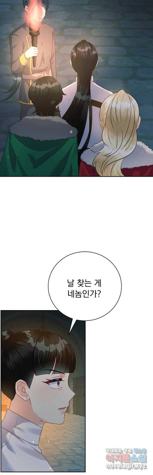 버려진 왕녀는 반역한다 32화 53