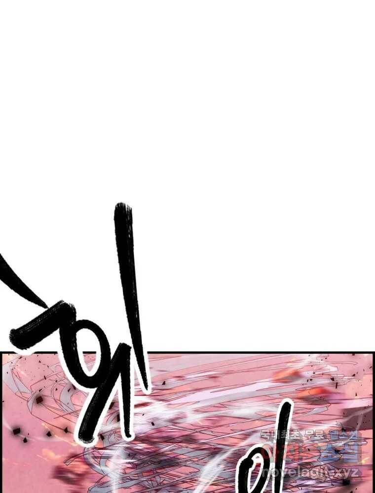 저승사자 온라인 116화 10