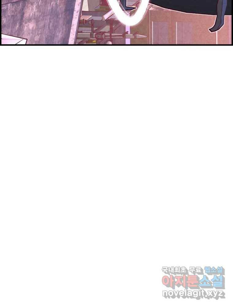저승사자 온라인 116화 54