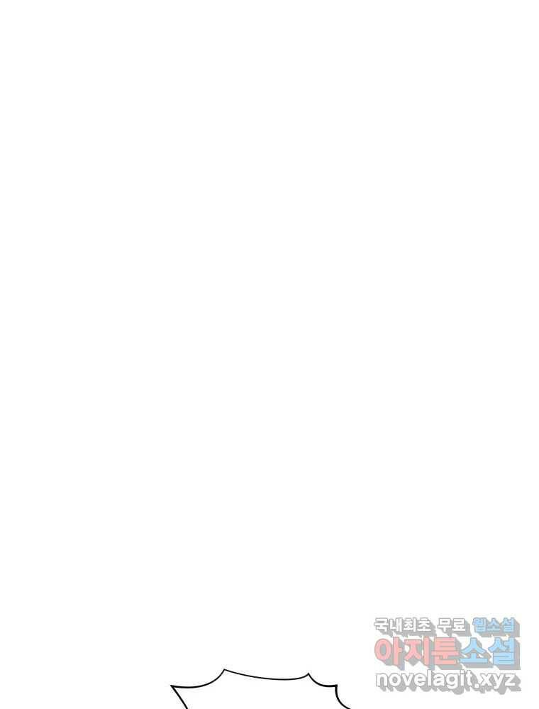 저승사자 온라인 116화 100
