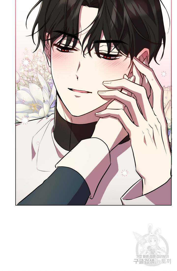 작가님, 이번 생은 여주인공입니다 26화 10