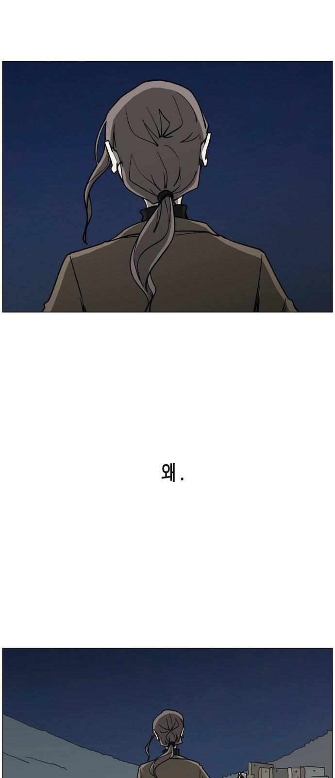 홀리데이 22화 2