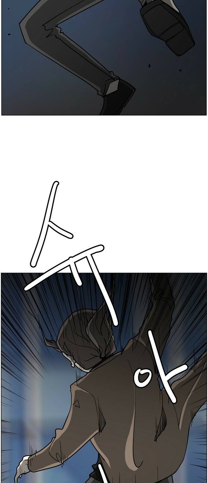 홀리데이 22화 10
