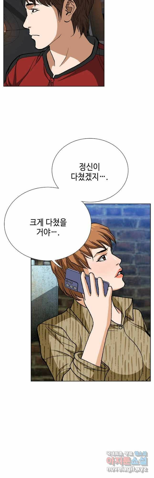 착한 남자 91화 12