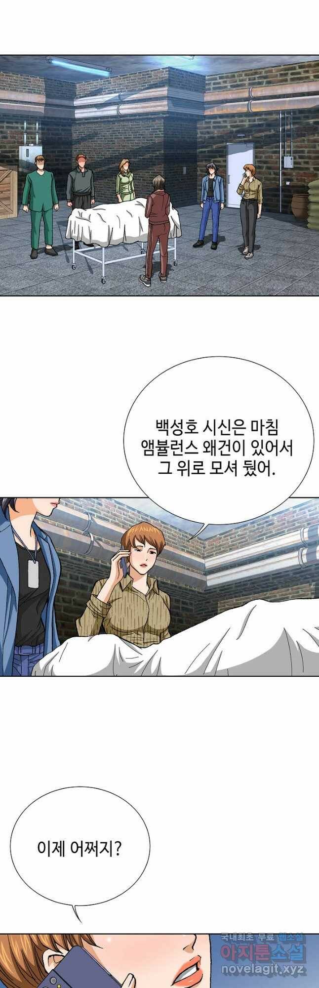 착한 남자 91화 13