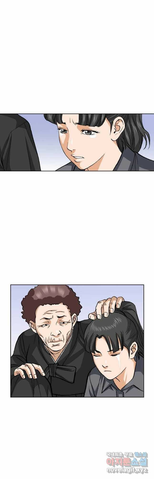 착한 남자 91화 27