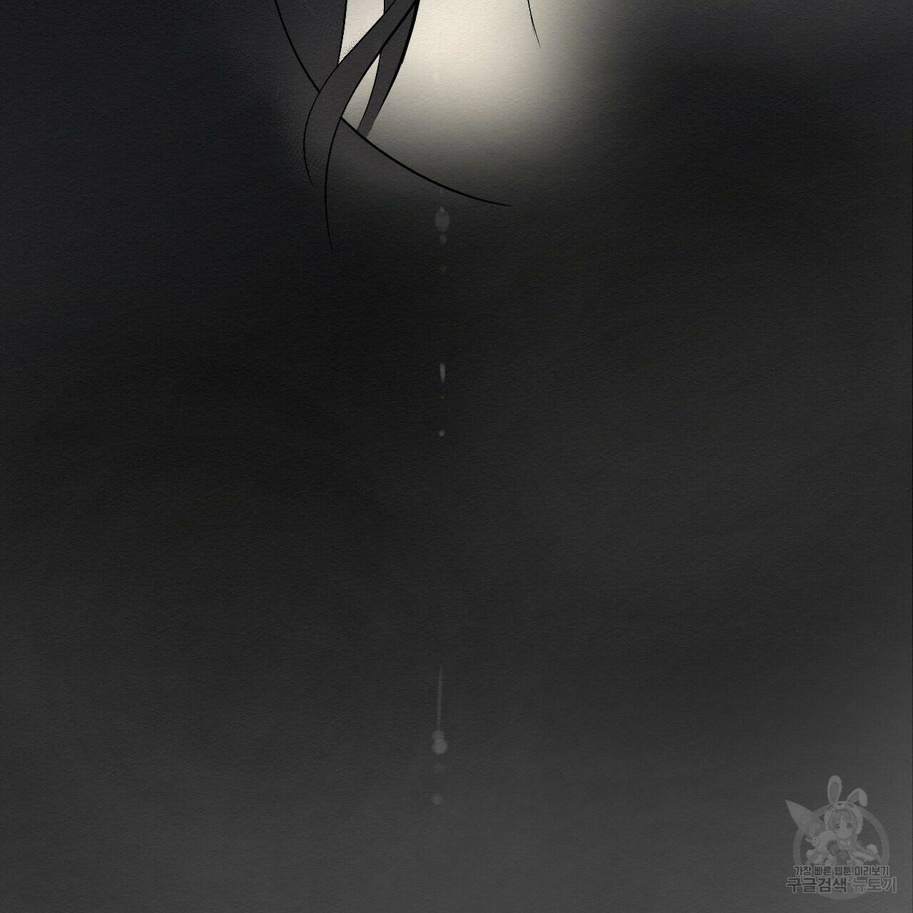 아니라도 38화 9