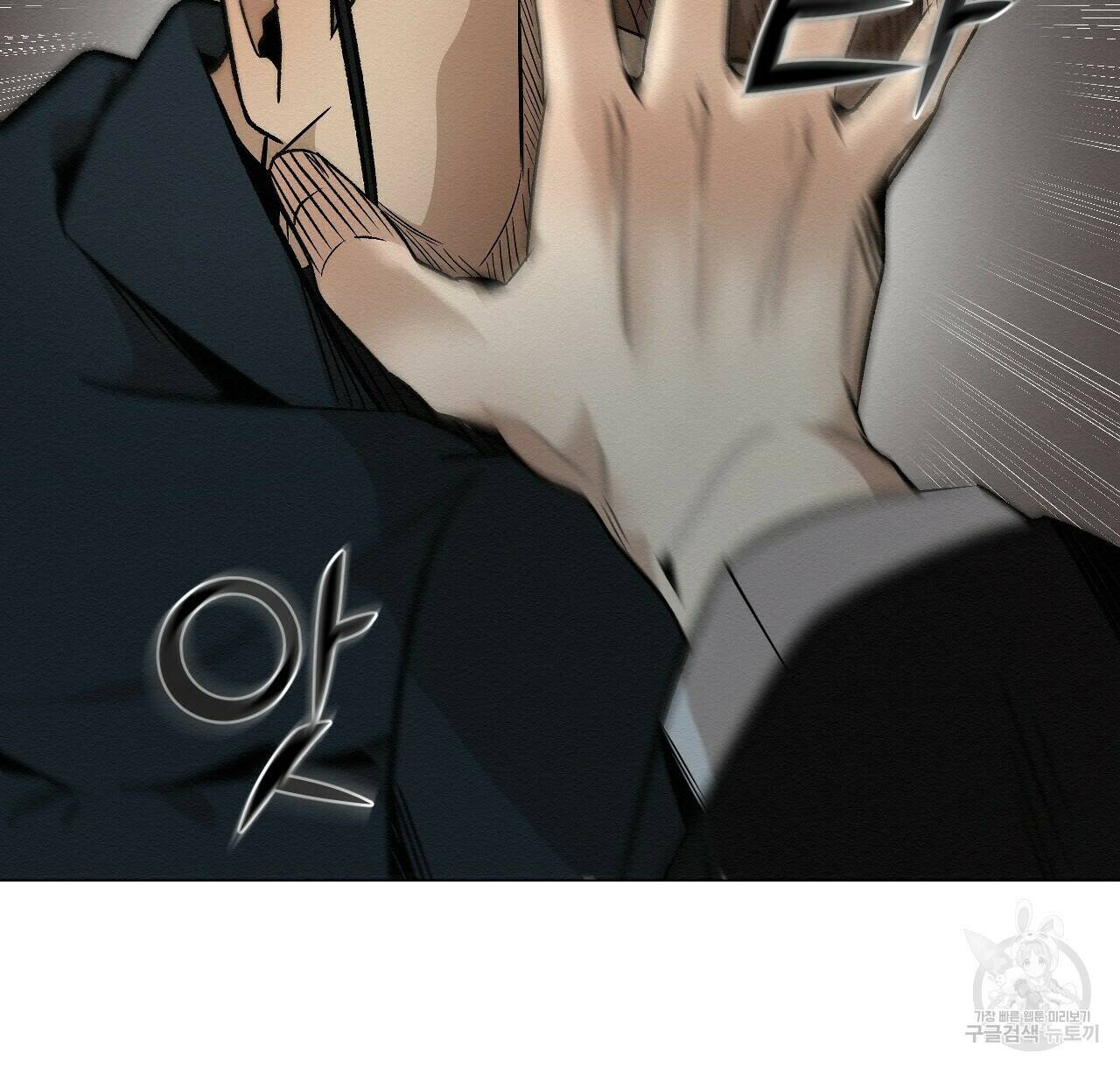 아니라도 38화 40