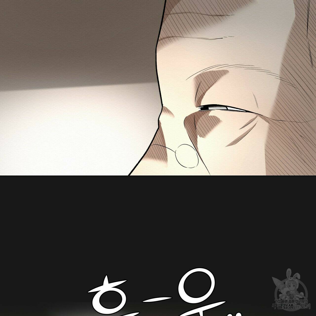 아니라도 49화 29