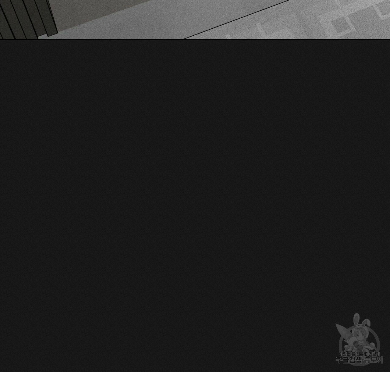 아니라도 49화 36