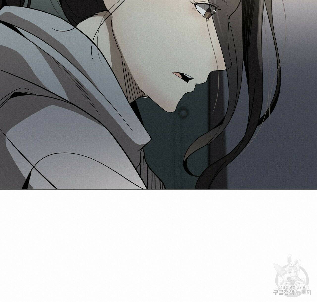 아니라도 49화 108