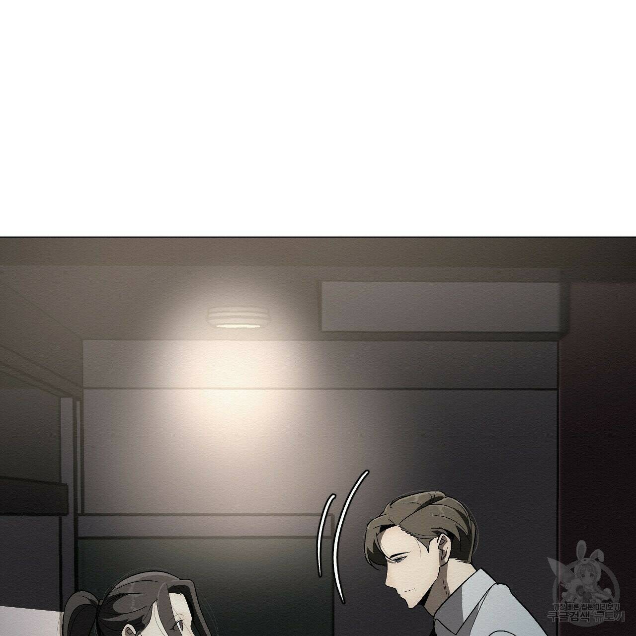 아니라도 49화 111
