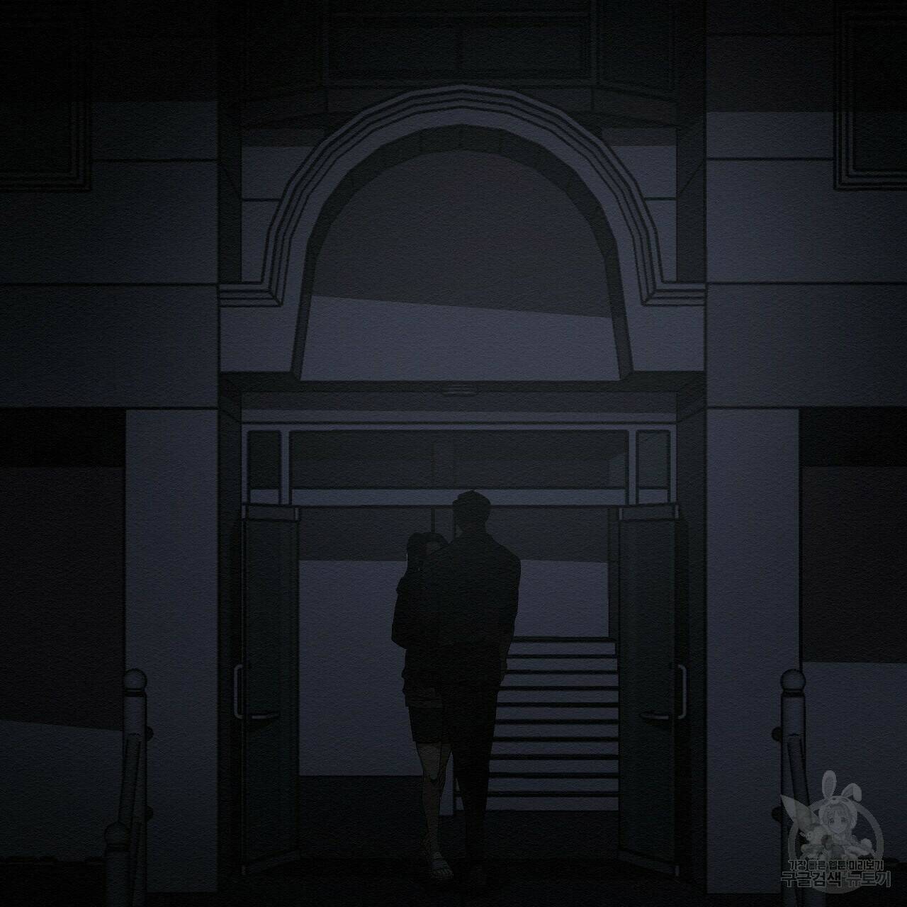 아니라도 49화 121