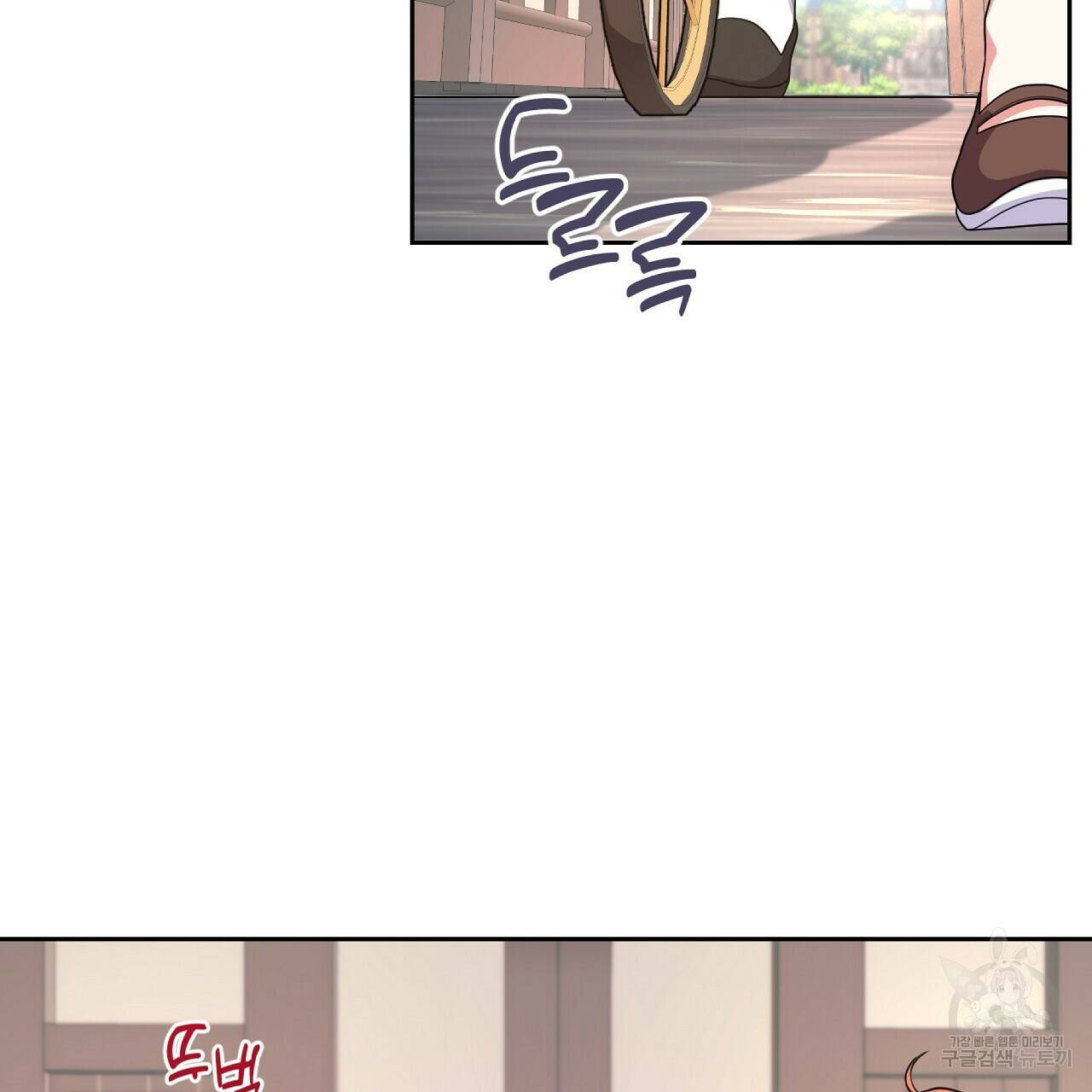 오직 그대의 안녕을 위하여 16화 8