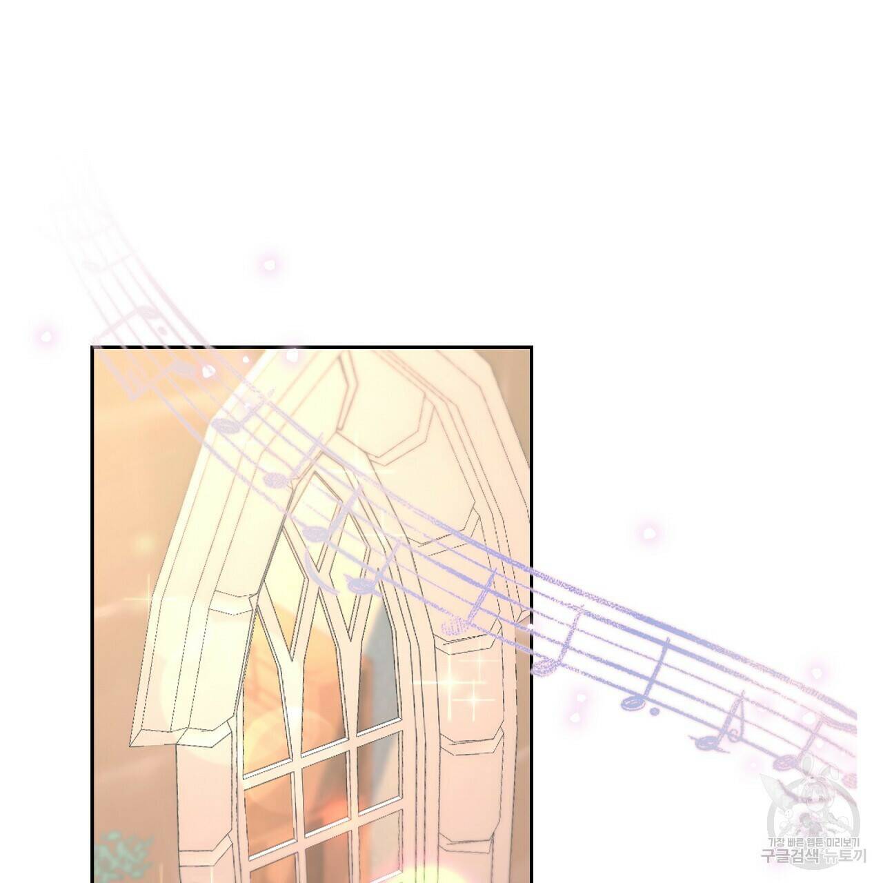 오직 그대의 안녕을 위하여 16화 124