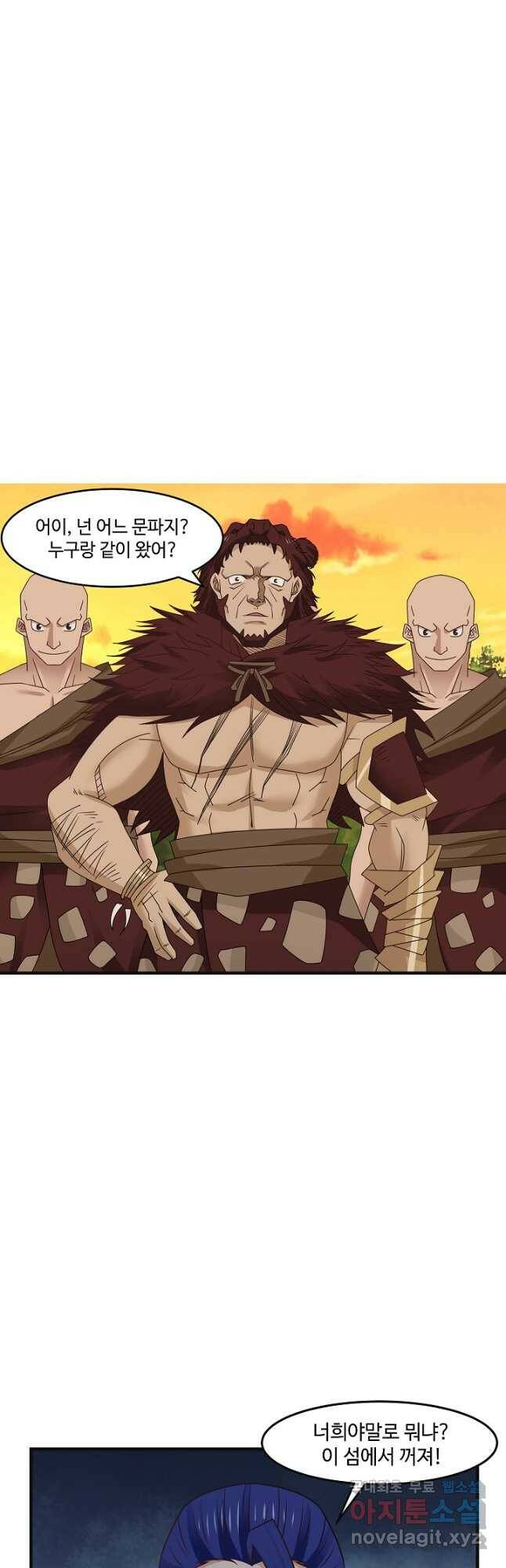 혼돈의 연단사 46화 4