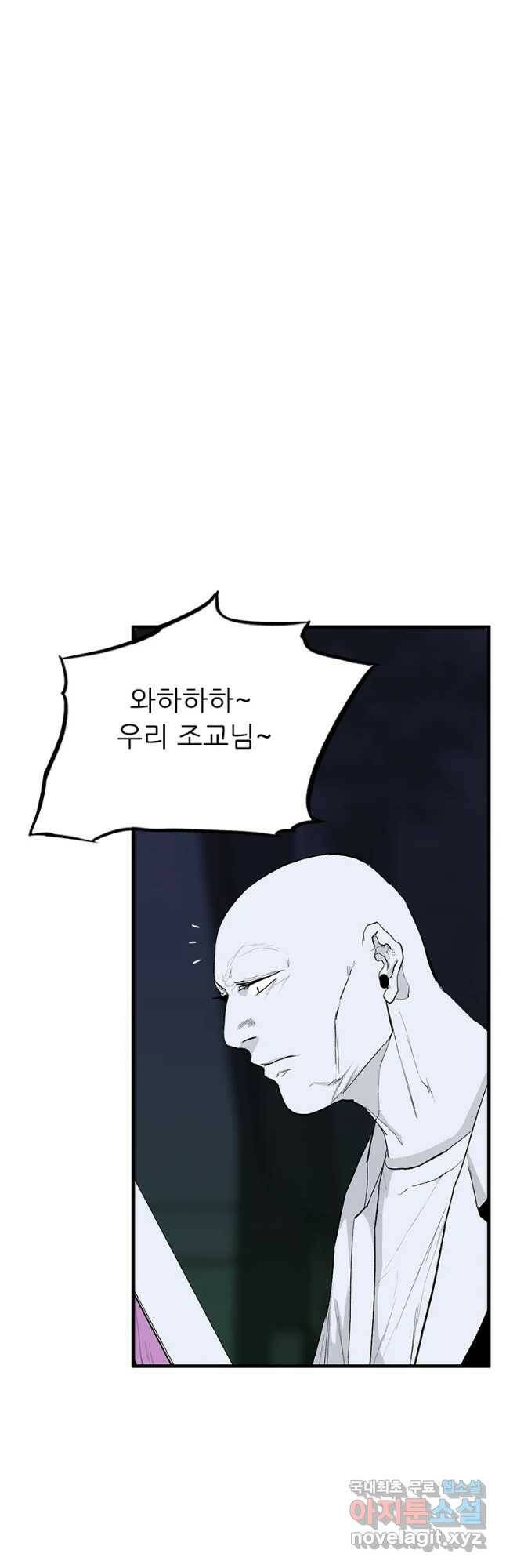 살어리랏다 시즌2 39화 3