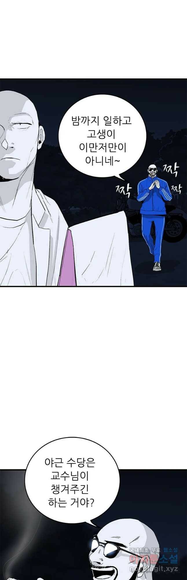 살어리랏다 시즌2 39화 4