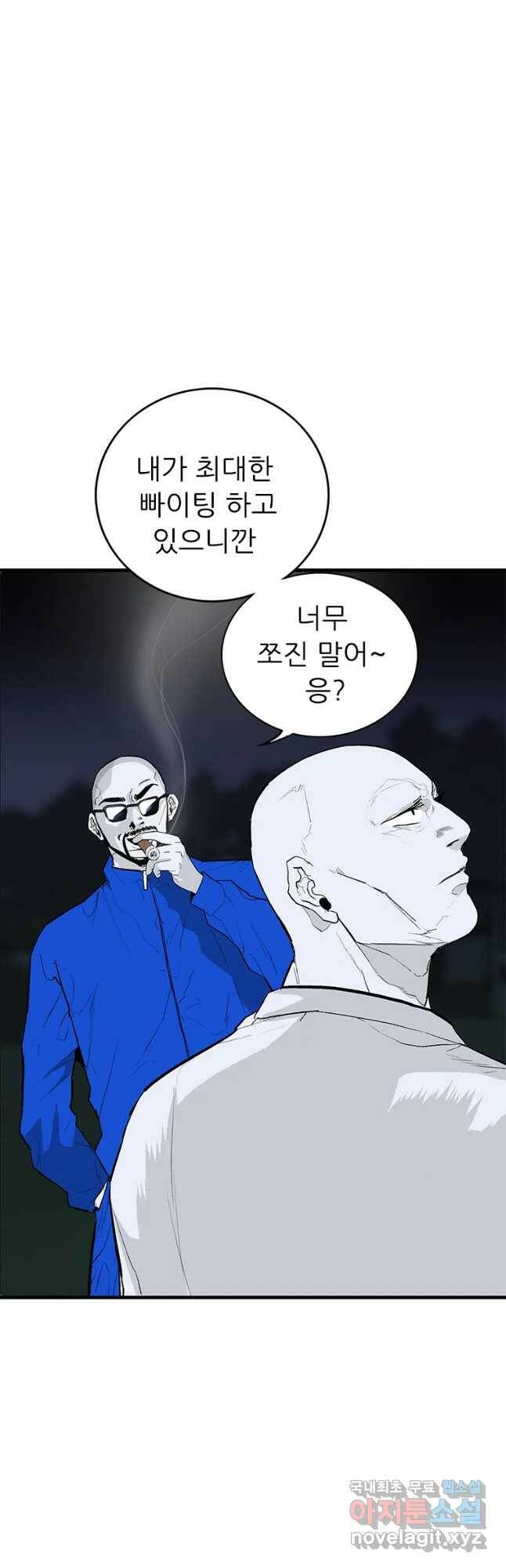 살어리랏다 시즌2 39화 6