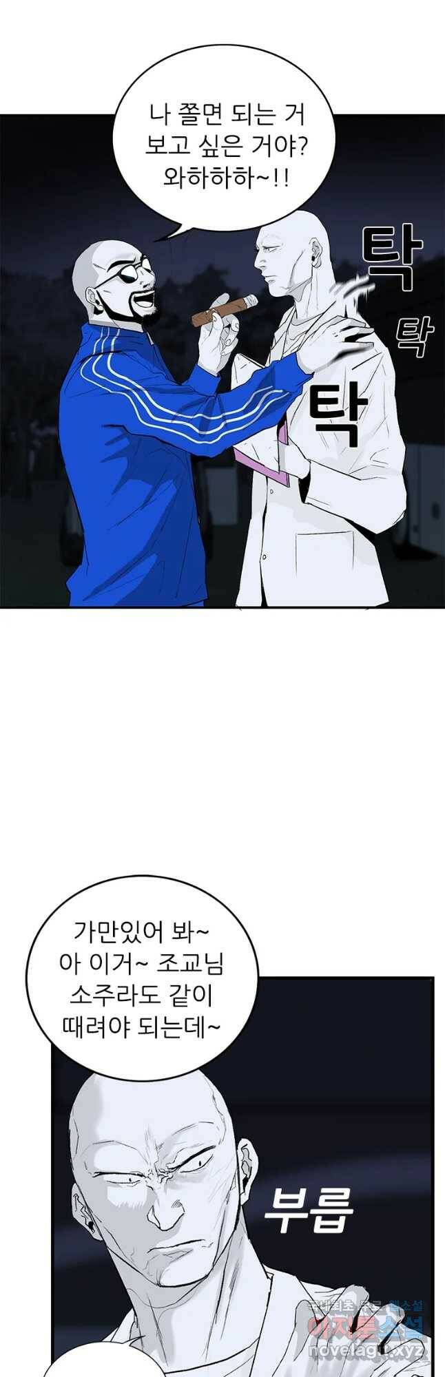살어리랏다 시즌2 39화 7