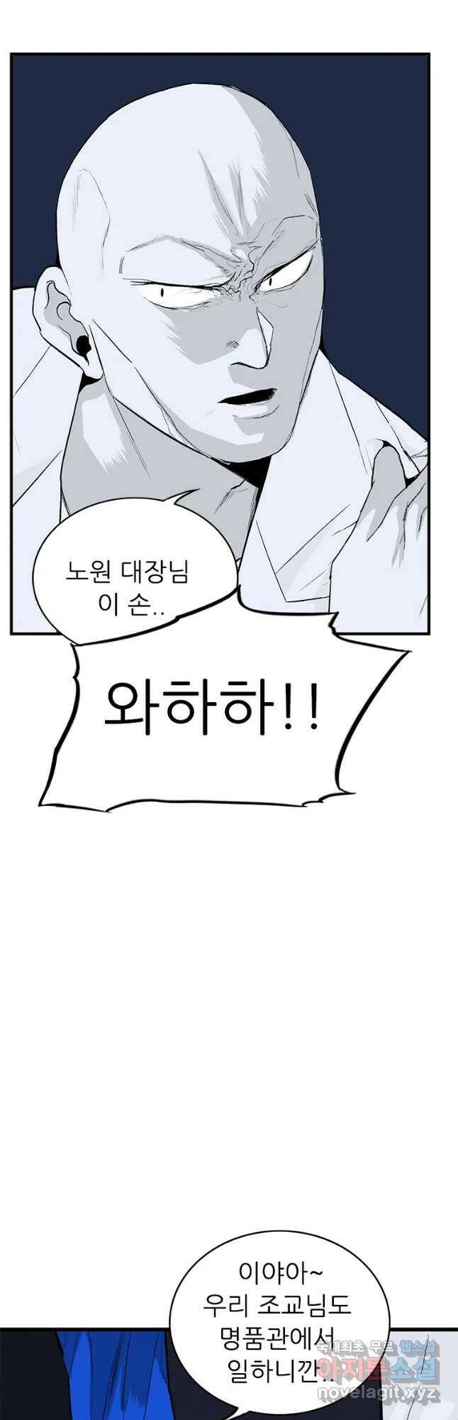 살어리랏다 시즌2 39화 9